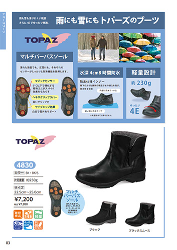 TOPAZ（トパーズ） スノーブーツ レディース ショート 防水 凍結 裏