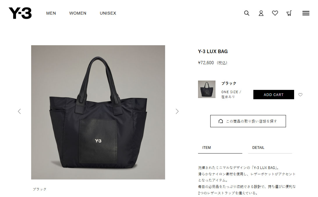 Y-3 アディダス LUX BAG IY0098 トートバッグ 鞄 大容量 メンズ