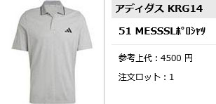adidas アディダス 半袖ポロシャツ メンズ ブランド トップス 綿