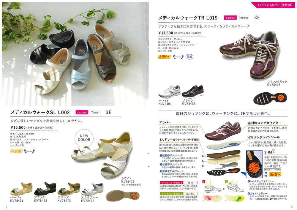 極美品 アサヒ メディカルウォーク レザー 本革 ストラップサンダル 23.5㎝ 楽天市場】アサヒ メディカルウォーク（サンダル｜レディース靴
