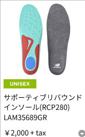 New Balance（ニューバランス） インソール メンズ レディース
