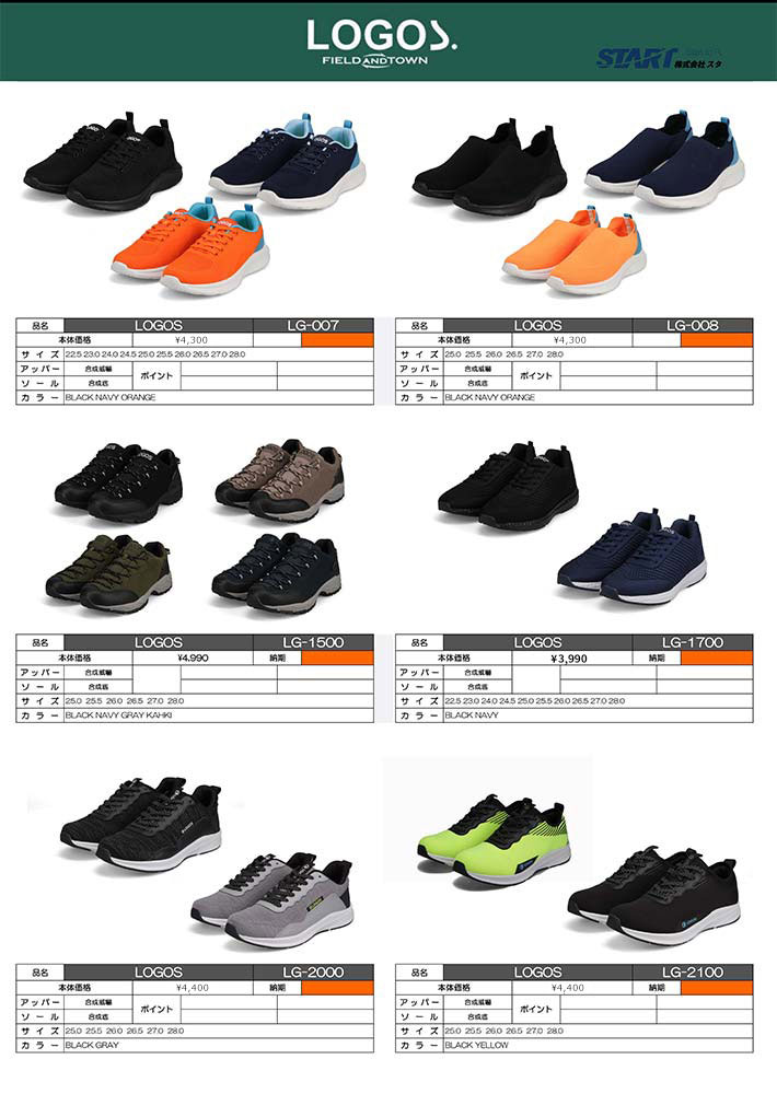 LOGOS - logosトレッキングシューズ LOGOS ロゴス スニーカー メンズ トレッキングシューズ