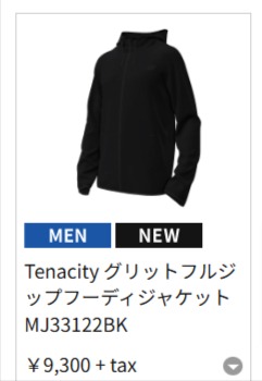 未使用　New Balance ニューバランス　中綿　スニード　防寒　サイズM 楽天市場】ニューバランス スニーカー レディース エックス W880