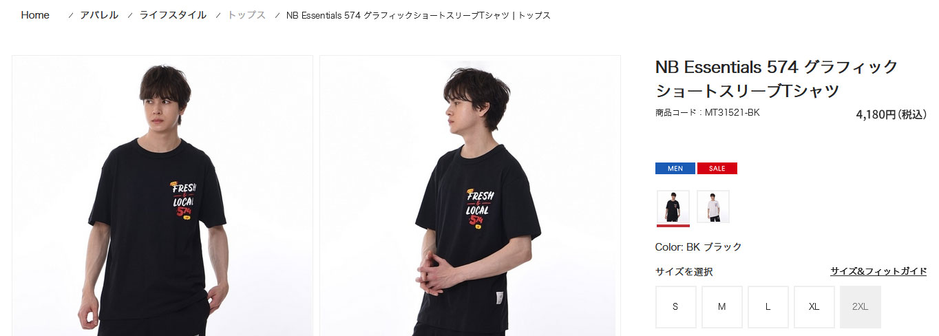 New Balance（ニューバランス） Tシャツ メンズ 半袖 クルーネック