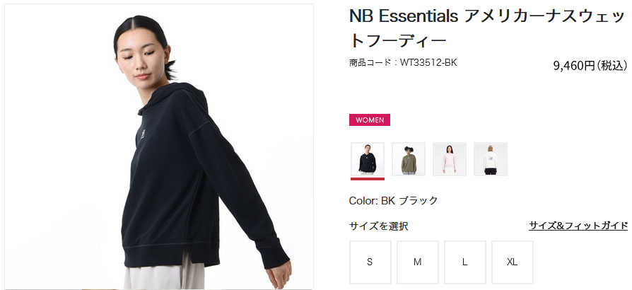 New Balance ニューバランス スウェット トップス パーカー