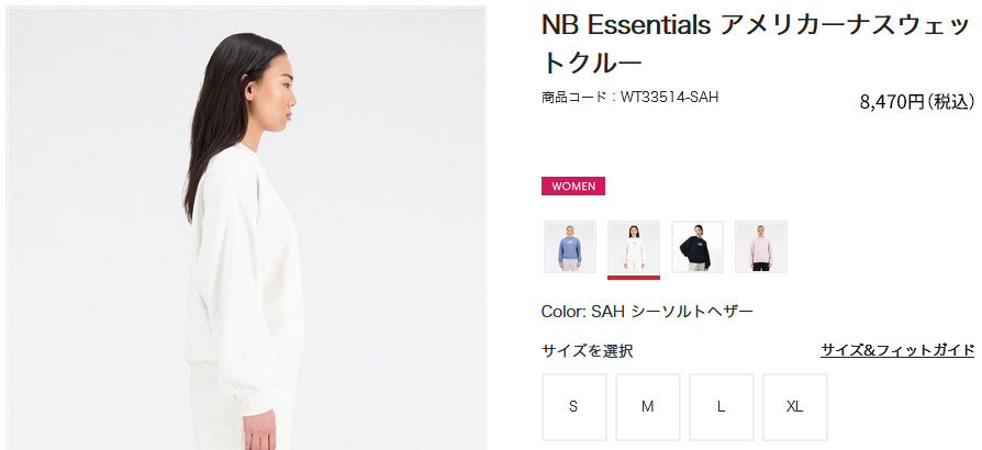 New Balance ニューバランス レディース トップス トレーナー