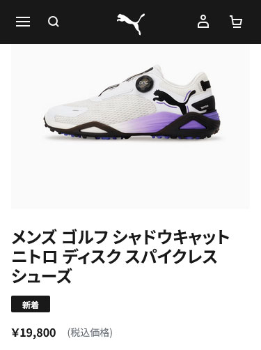 PUMA（プーマ） ゴルフ シューズ メンズ ダイヤル式 防水 ローカット