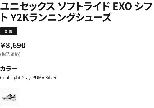 PUMA（プーマ） ランニング シューズ メンズ レディース 運動靴