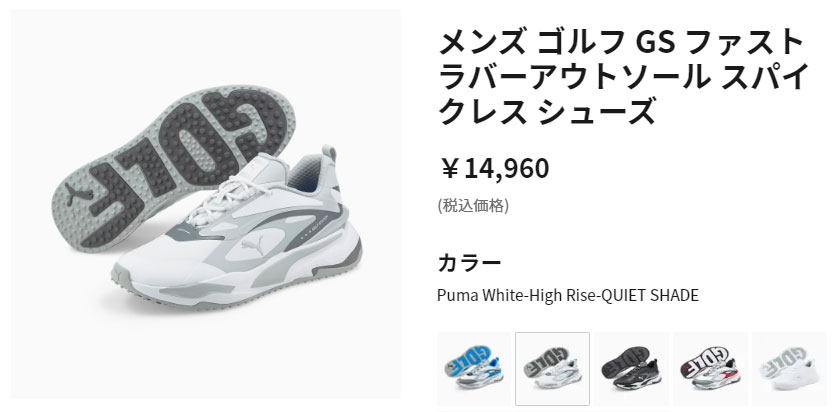 PUMA プーマ ゴルフシューズ メンズ スパイクレス 撥水 GS