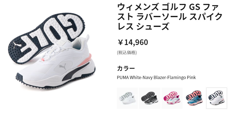 PUMA プーマ ゴルフシューズ レディース スニーカー 黒 白 運動