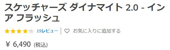 スケッチャーズ スリッポン レディース スニーカー ローカット ウォーキングシューズ トレーニング スポーツ 運動靴 黒 ブラック ネイビー  ダイナマイト 12965 :skechers-12965:スニーカーファッション セレブル - 通販 - Yahoo!ショッピング