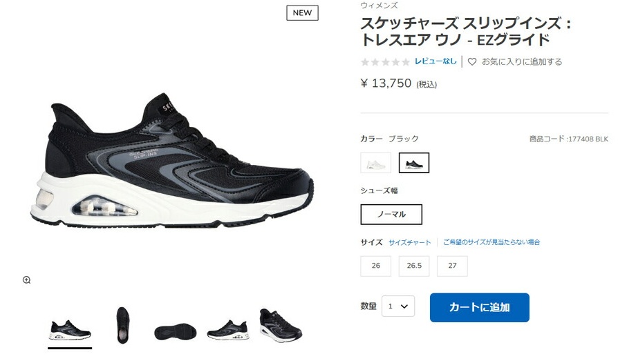 SKECHERS スリップインズ レディース スニーカー ローカット ハンズフリー おしゃれ スリッポン エアークッション 白 黒 ホワイト ...
