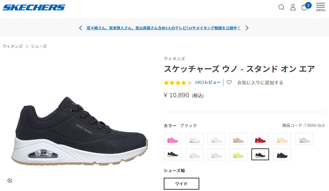 SKECHERS スケッチャーズ レディース ウノ スタンド オン エア SKECHERS スケッチャーズ レディース ウノ スタンド オン エア