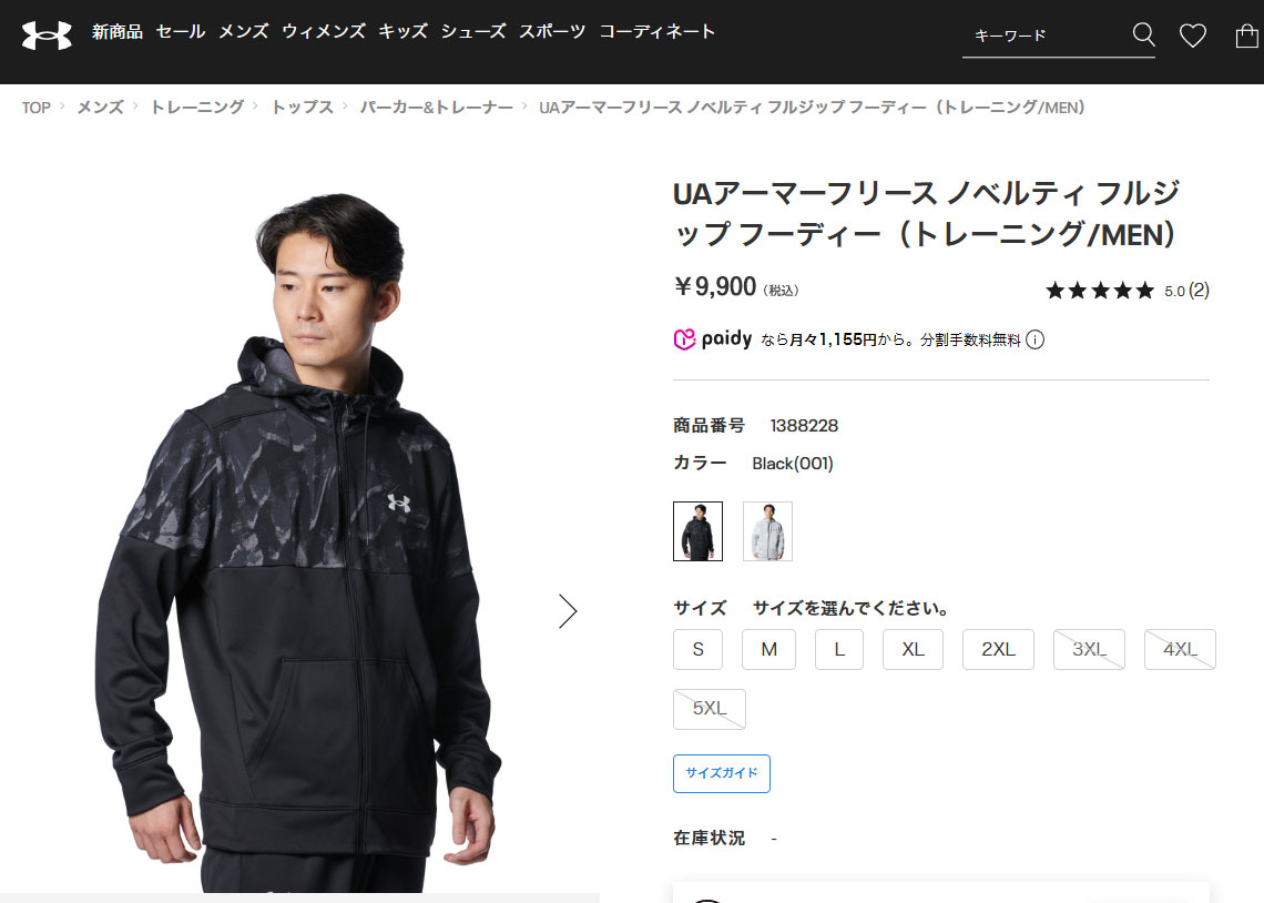 UNDER ARMOUR（アンダーアーマー） パーカー アウター フルジップ 裏