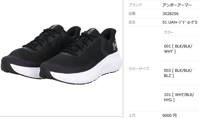 HY♡アンダーアーマー♡NIKEセット♡ 中古・古着通販】UNDER ARMOUR (アンダーアーマー) UNDER ARMOUR