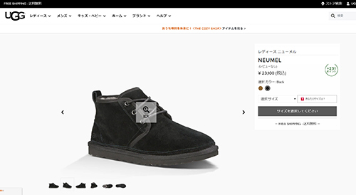 アグ ムートンブーツ レディース ショート レースアップ ニューメル 防寒 おしゃれ あったか ugg ブーツ 本革 スエード 黒 ブラック ブラウン  キャメル 1094269