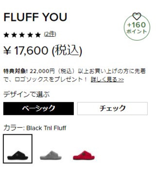 UGG アグ フラッフ ユー スライド サンダル メンズ レディース