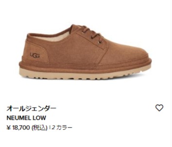 アグ ニューメル ロー チャッカブーツ スエード メンズ ユニセックス ugg NEUMEL LOW 黒 ブラック 茶 チェスナット 1120765  : ugg-1120765 : Jerico Yahoo!店 - 通販 - Yahoo!ショッピング