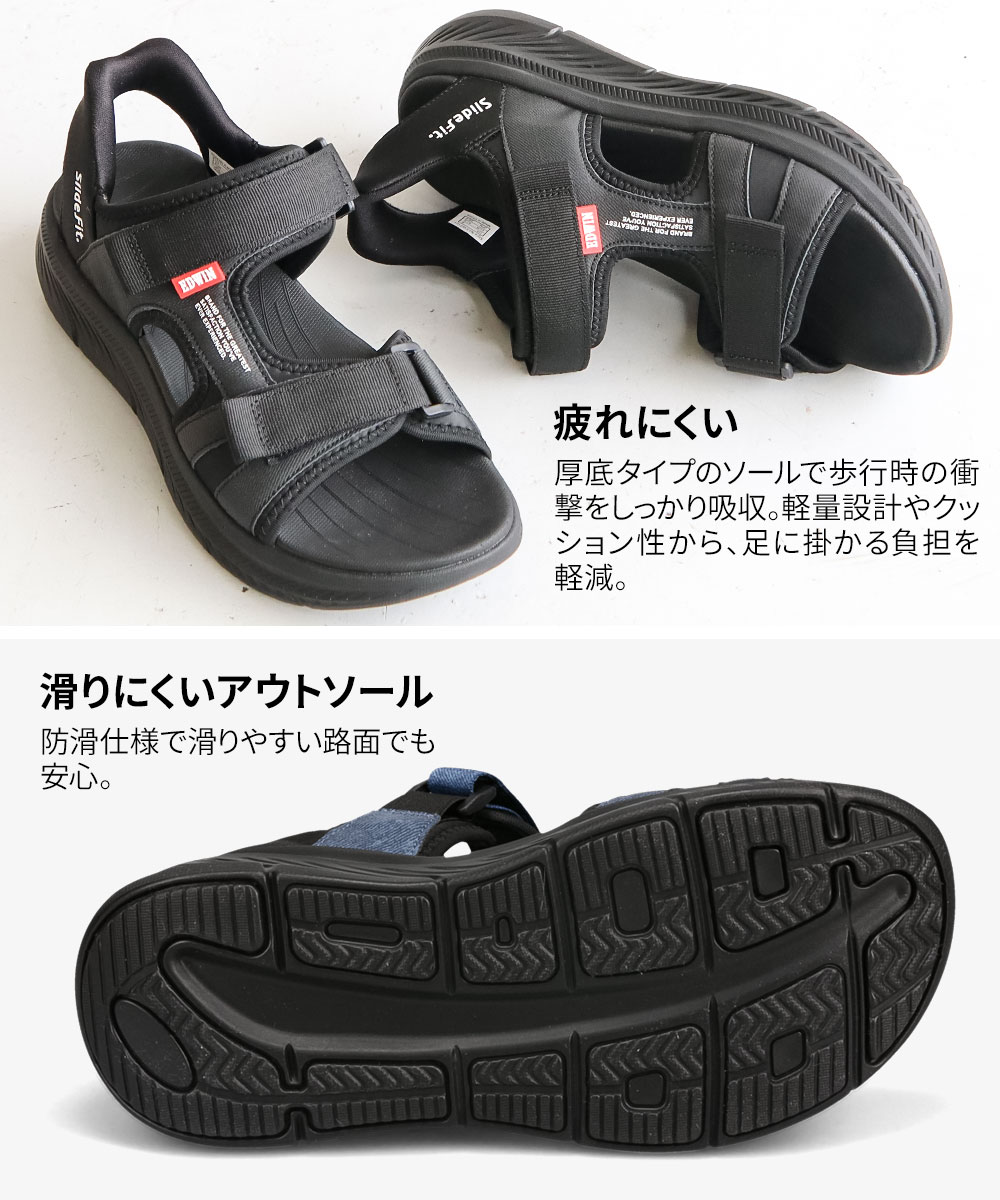 EDWIN サンダル メンズ 黒 スポーツサンダル スポサン ハンズフリー