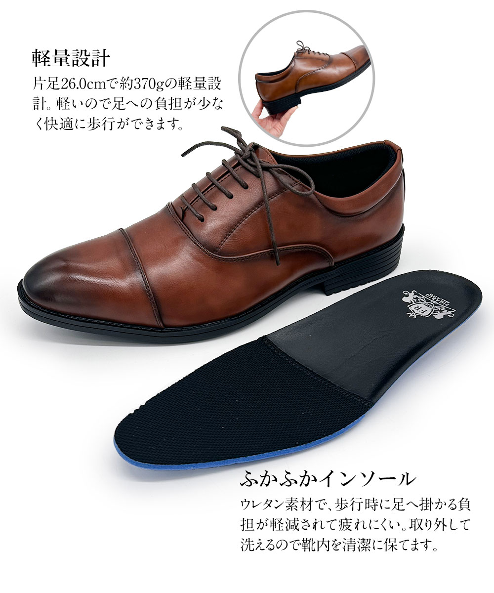 ビジネスシューズ メンズ 歩きやすい 3e ドレスシューズ 紳士靴 革靴 