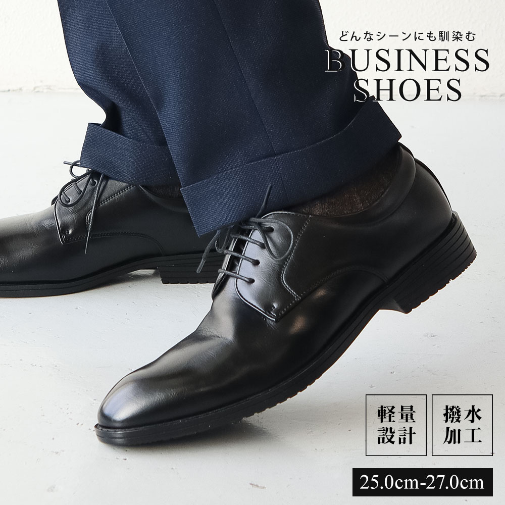 FEIT ビジネス・ドレスシューズ メンズ ビジネスシューズ メンズ 歩きやすい 3e ドレスシューズ 紳士靴 革靴