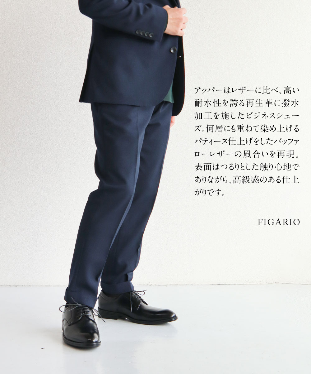 ビジネスシューズ メンズ 歩きやすい 3e ドレスシューズ 紳士靴 革靴 