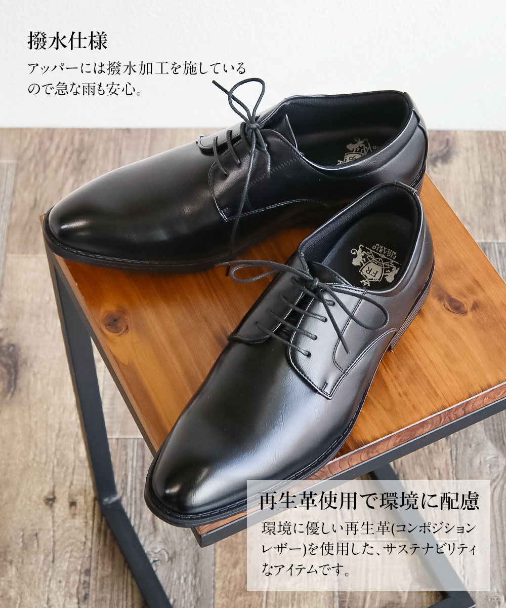 ビジネスシューズ メンズ 歩きやすい 3e ドレスシューズ 紳士靴 革靴