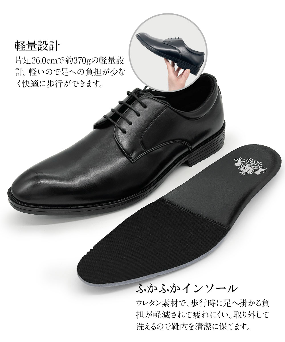 ビジネスシューズ メンズ 歩きやすい 3e ドレスシューズ 紳士靴 革靴