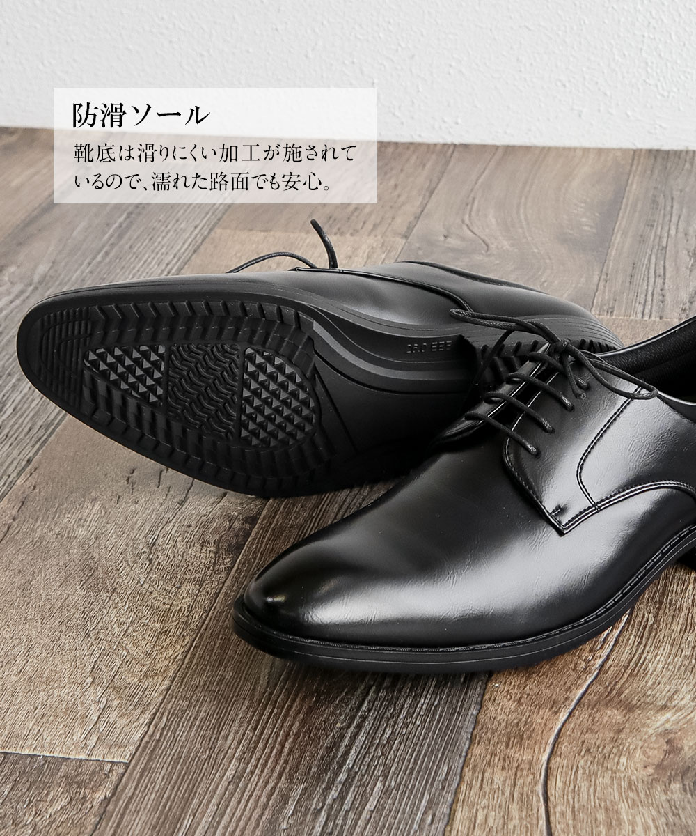 ビジネスシューズ メンズ 歩きやすい 3e ドレスシューズ 紳士靴 革靴