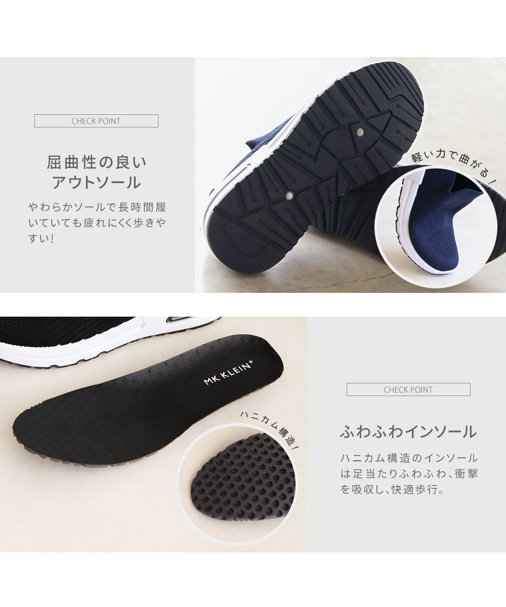 専用(ベージュM ブラックL) 楽天市場】エムケーミッシェルクラン スニーカー レディース