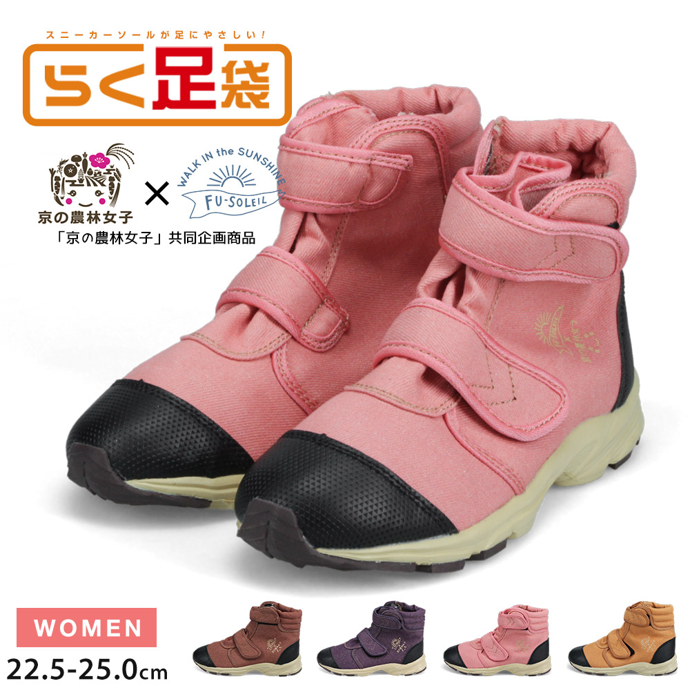 足袋ブーツキャンドル LibertyDoll ブーツ 7cm円柱ヒール足袋ブーツ 袴ブーツ