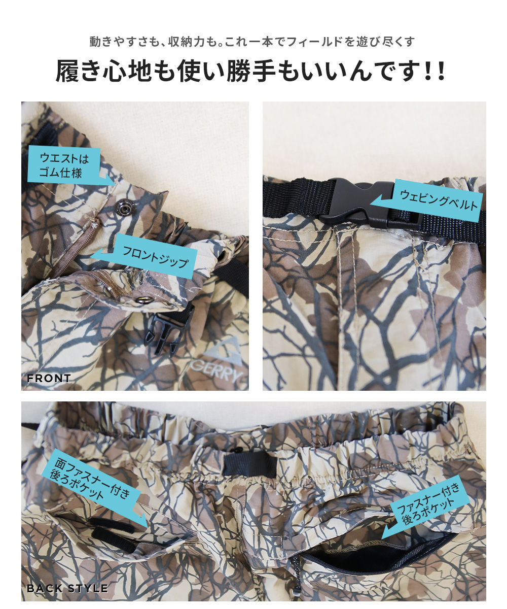 ジェリー ナイロンジョガーパンツ メンズ レデ...の詳細画像3