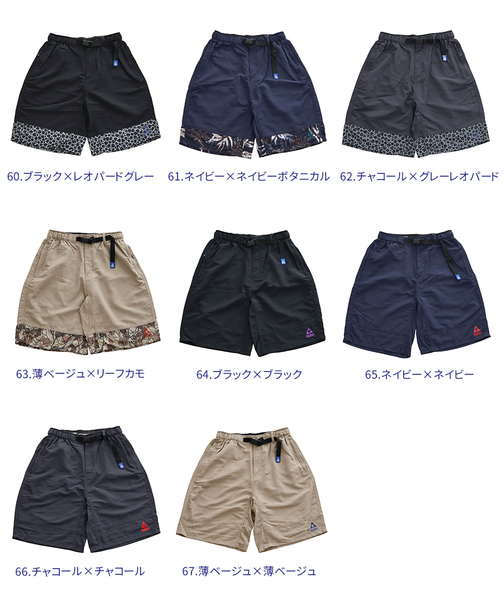 gerry ショートパンツ メンズ レディース 接触冷感 速乾 uvカット 水陸