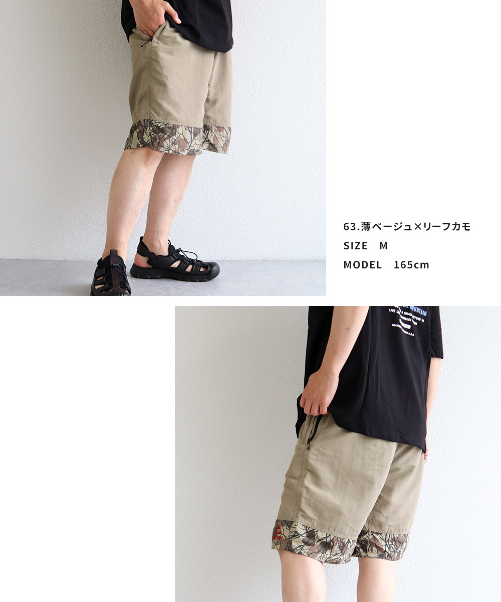 GERRY（ジェリー） ショートパンツ メンズ レディース 接触冷感 速乾