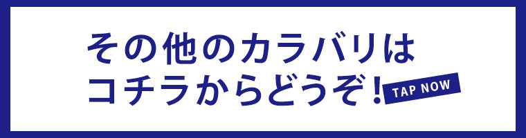 8211へ