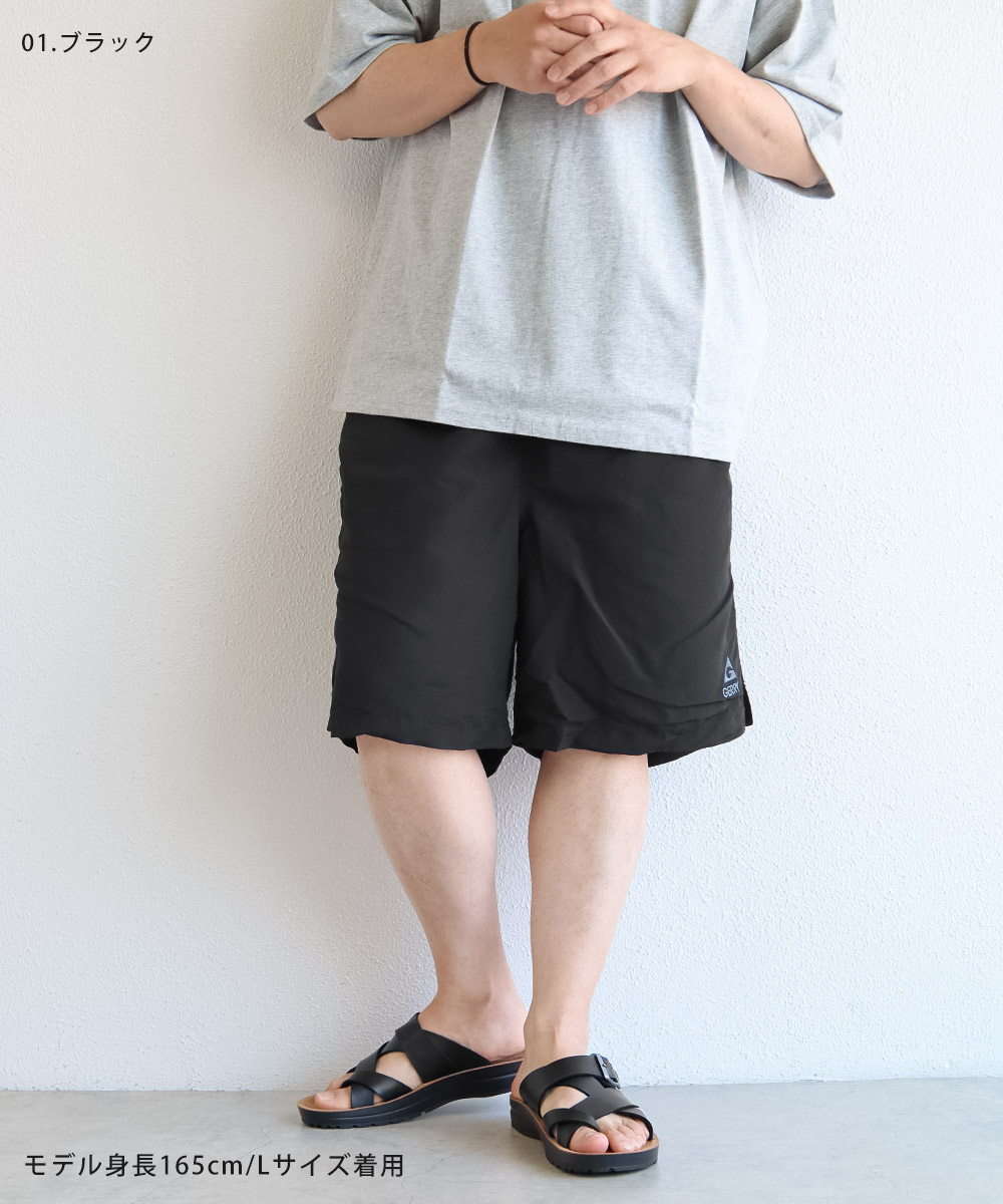GERRY（ジェリー） ショートパンツ メンズ 水陸両用 ナイロン ショーツ
