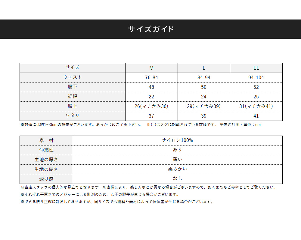 GERRY（ジェリー） クロップドパンツ メンズ 7分丈 クライミング