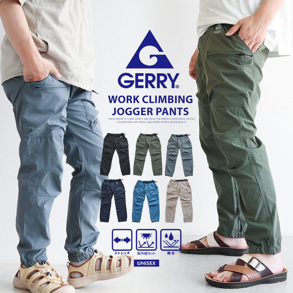 GERRY �W���K�[�p���c �����Y �j�����p ���� UV�J�b�g �X�g���b�` �y�� �E�G�X�g�S�� �x���g�t�� ���W���[ ���Y�{�� �W�F���[ 079680