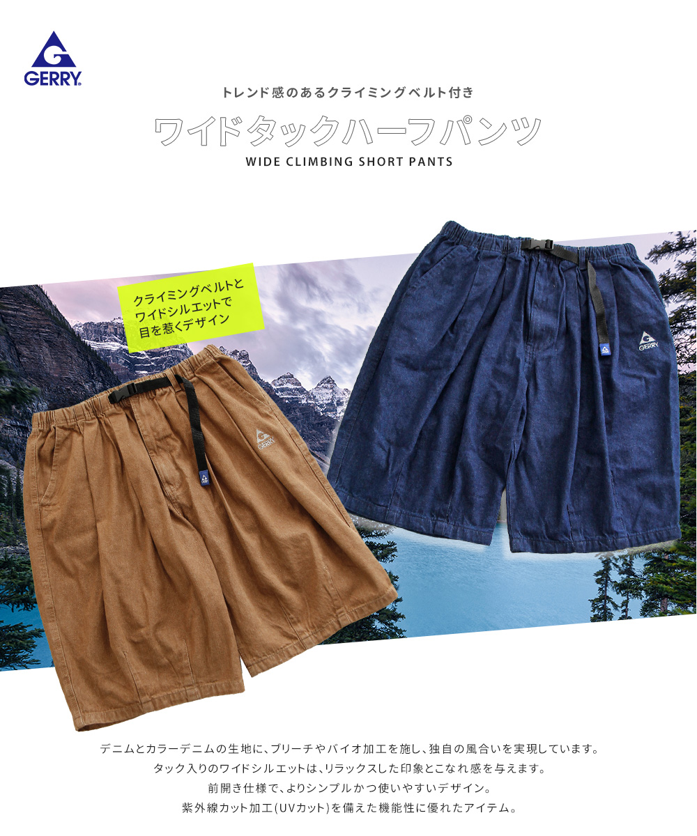 gerry ショート パンツ メンズ ハーフ ...の詳細画像2