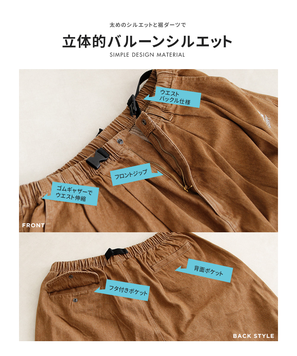 gerry ショート パンツ メンズ ハーフ ...の詳細画像3