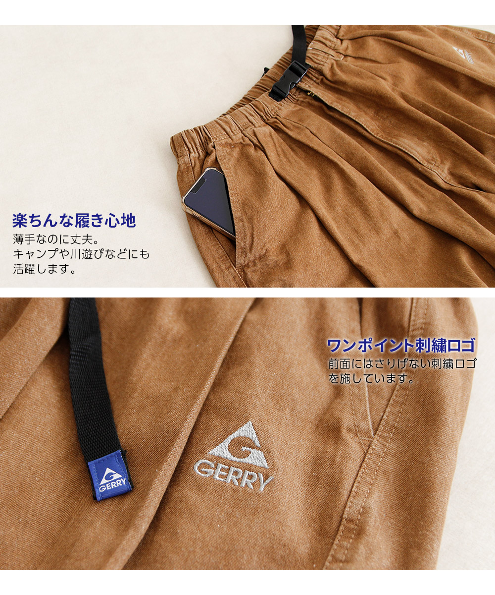 gerry ショート パンツ メンズ ハーフ ...の詳細画像4