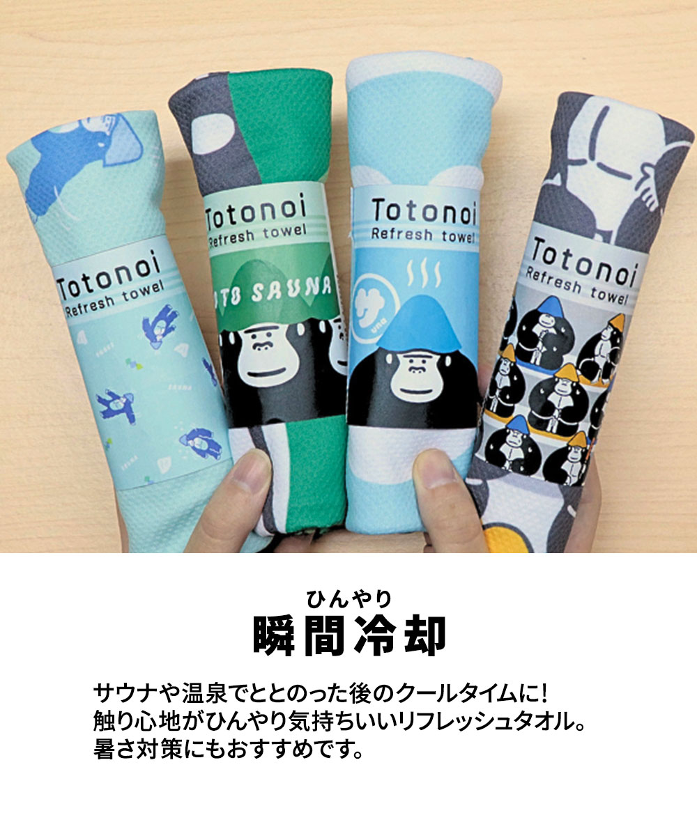 ひんやり タオル クール 熱中症 対策 冷感 ...の詳細画像2