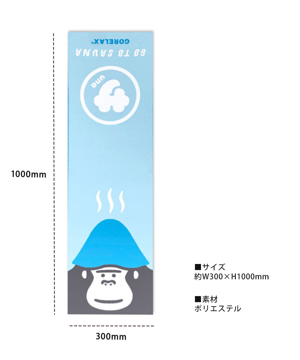 ひんやり タオル クール 熱中症 対策 冷感 ...の詳細画像4