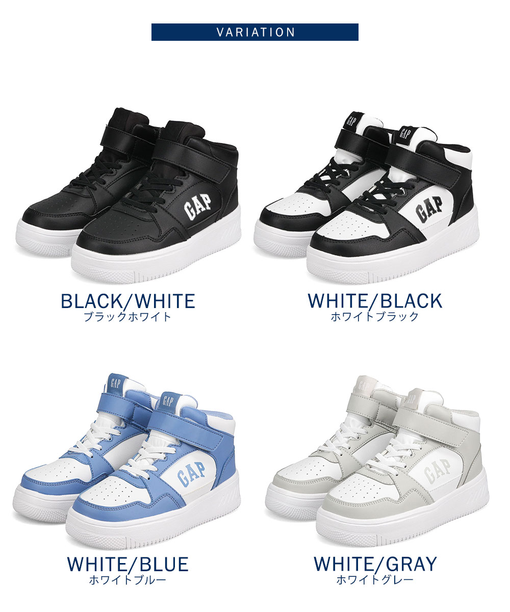 r*n様 GAP &   キッズ　ジュニア　セット GAP（ギャップ） スニーカー キッズ 子供靴 女の子 男の子 厚底