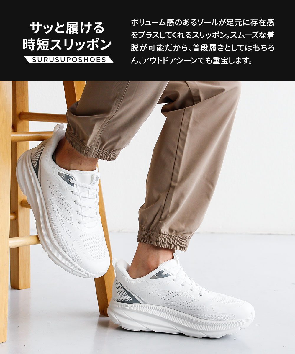 GERRY（ジェリー） スニーカー メンズ 厚底 ローカット 履きやすい