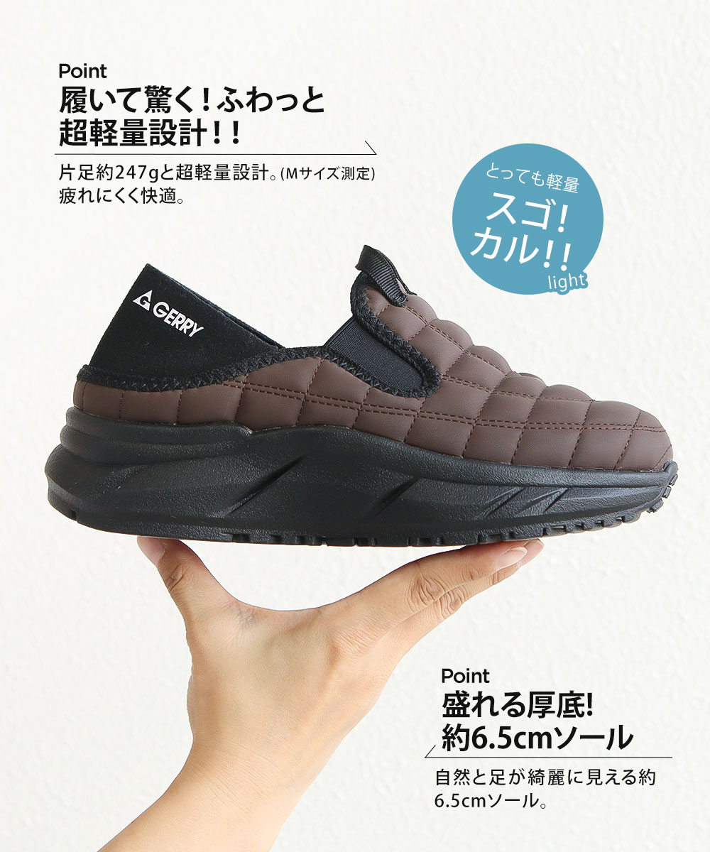 GERRY（ジェリー） モック シューズ メンズ 厚底 かかとが踏める サボ