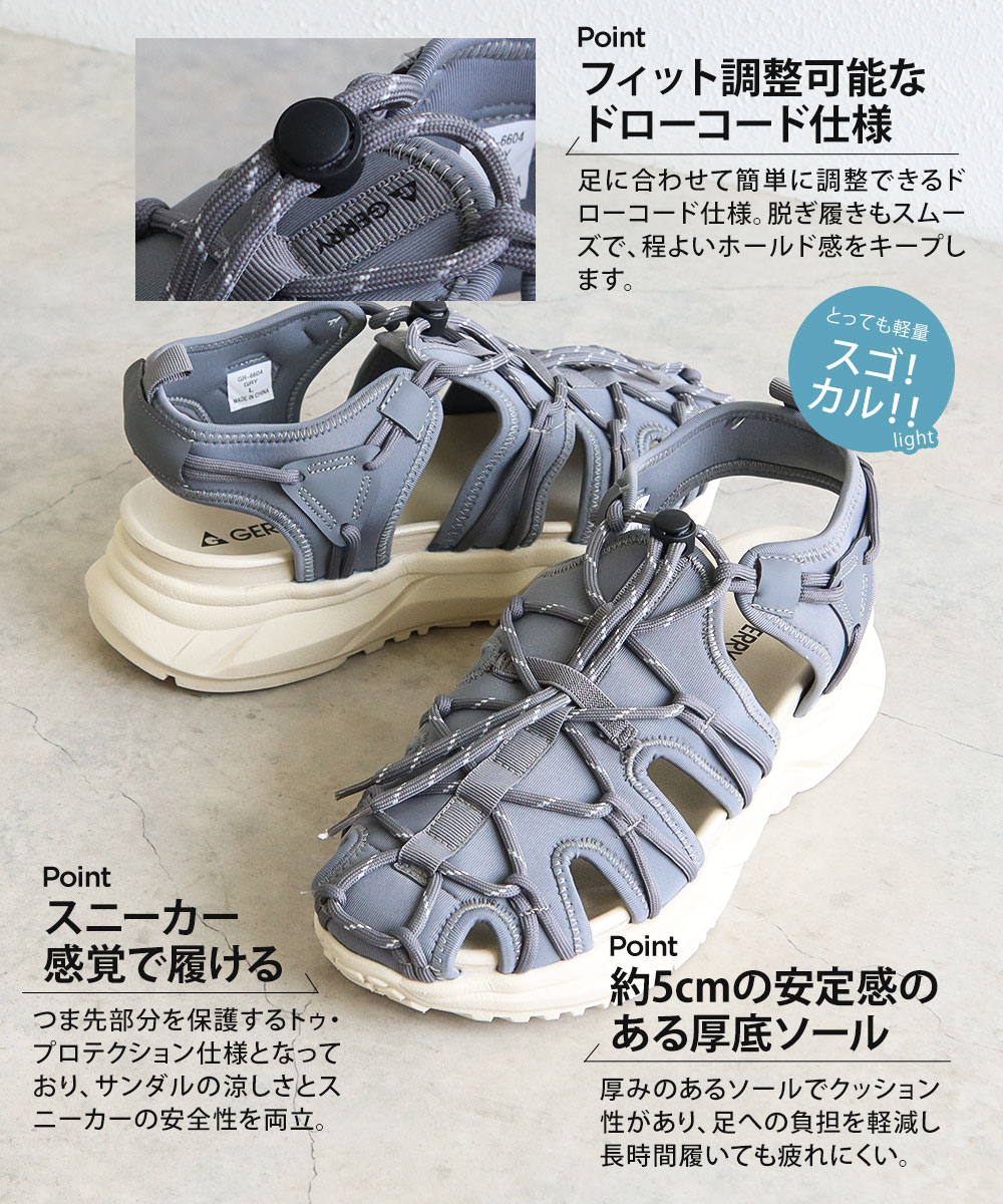 GERRY（ジェリー） スポーツ サンダル 厚底 メンズ ストラップ 夏用