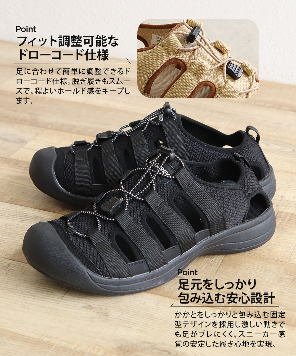 GERRY（ジェリー） アウトドア サンダル 厚底 メンズ カジュアル 夏用