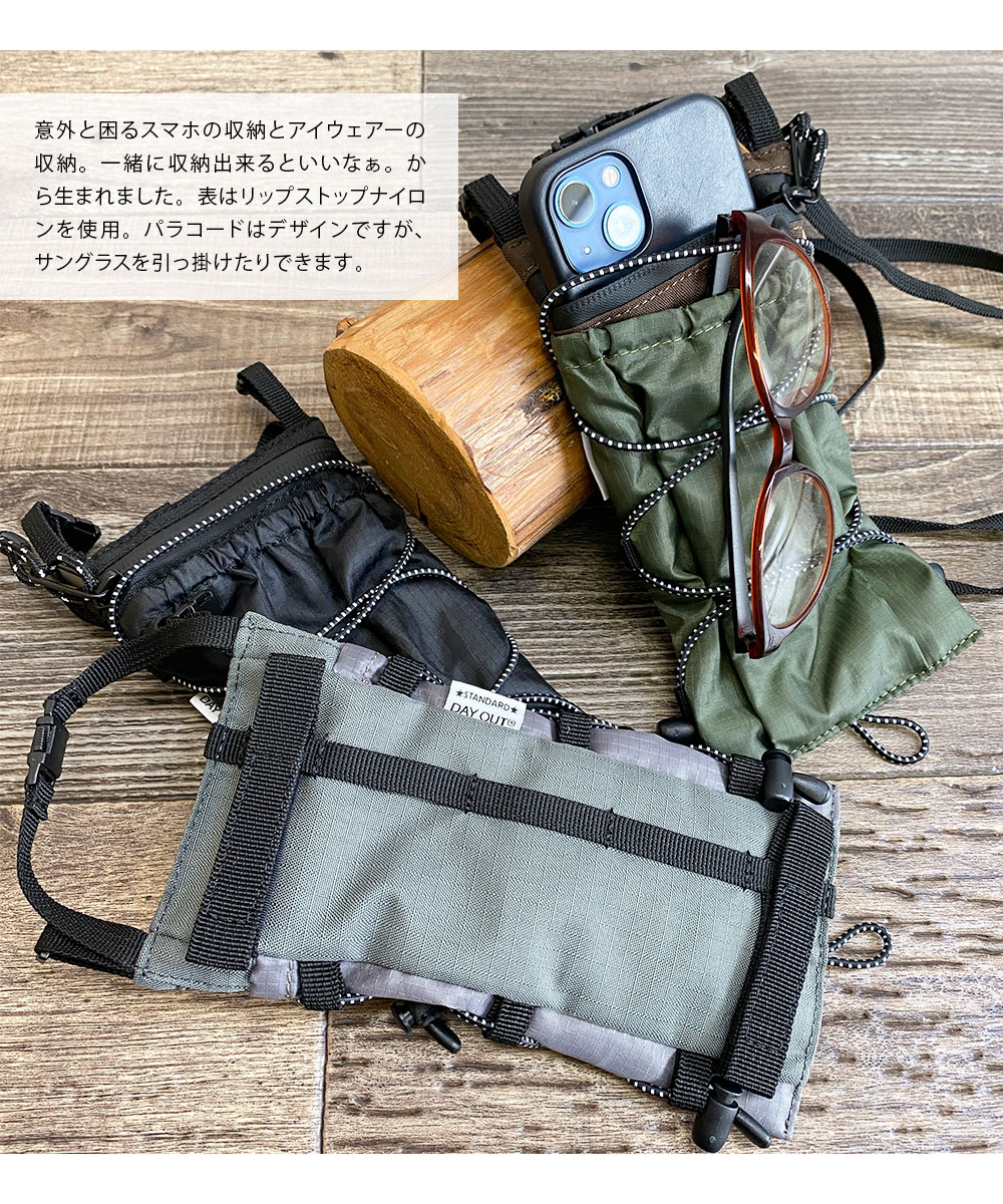 バッグ サコッシュ ショルダー サングラス入れ スマートフォン入れ コンパクト DAY OUT デイアウト YAMABITO モバイルパック 027