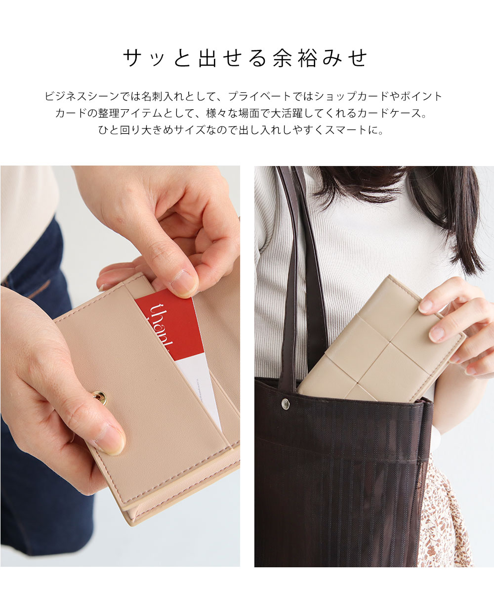 楽天市場】チェック柄 名刺入れの通販